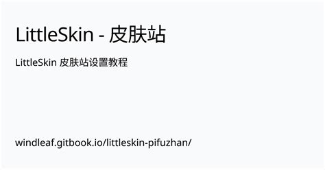 720pflix skin|LittleSkin .